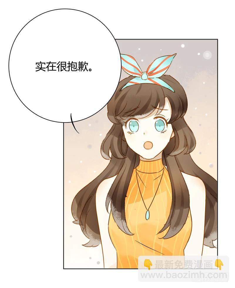 做鸵鸟（下）-第236话