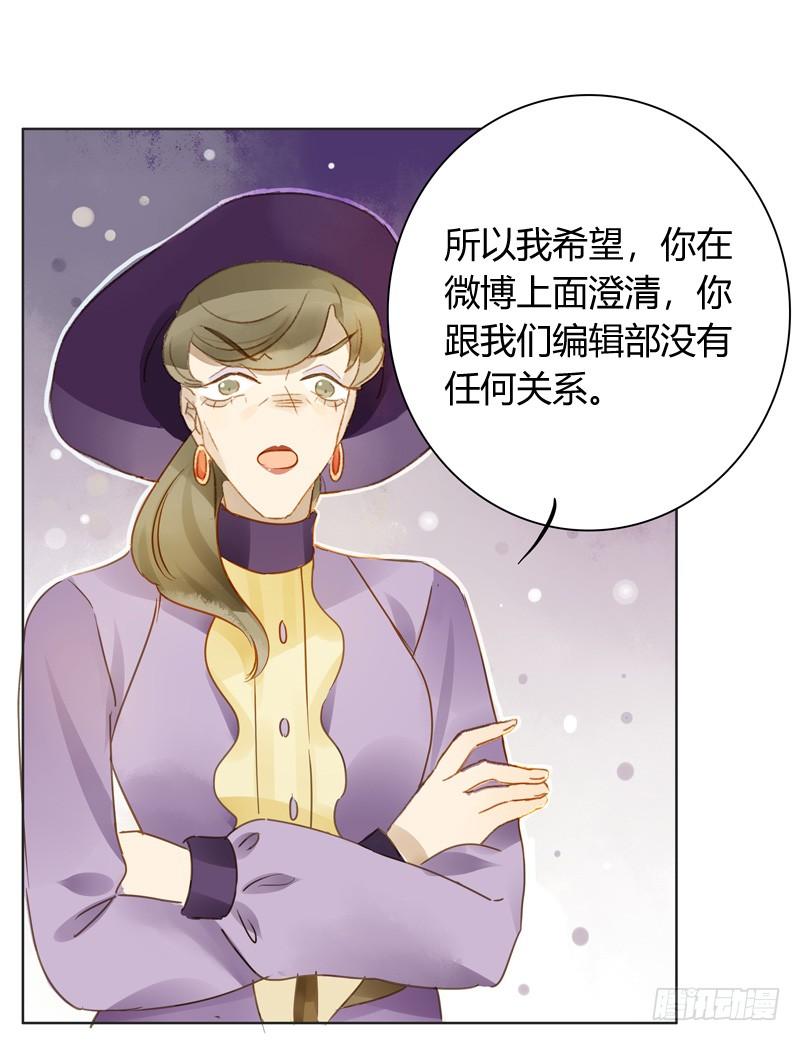 做鸵鸟（下）-第236话