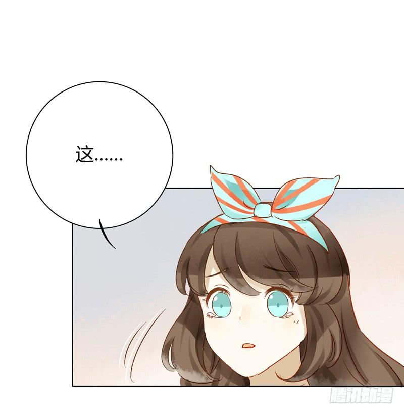 做鸵鸟（下）-第236话