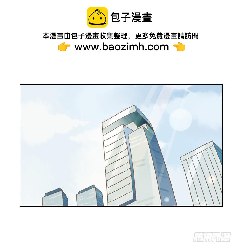 做鸵鸟（下）-第236话