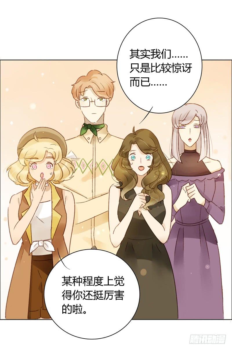 做鸵鸟（下）-第236话