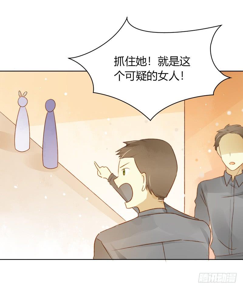 顏值戀 - 懦弱的代價（下） - 3
