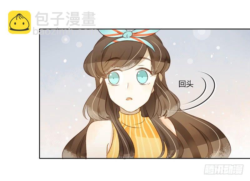 顏值戀 - 懦弱的代價（下） - 1