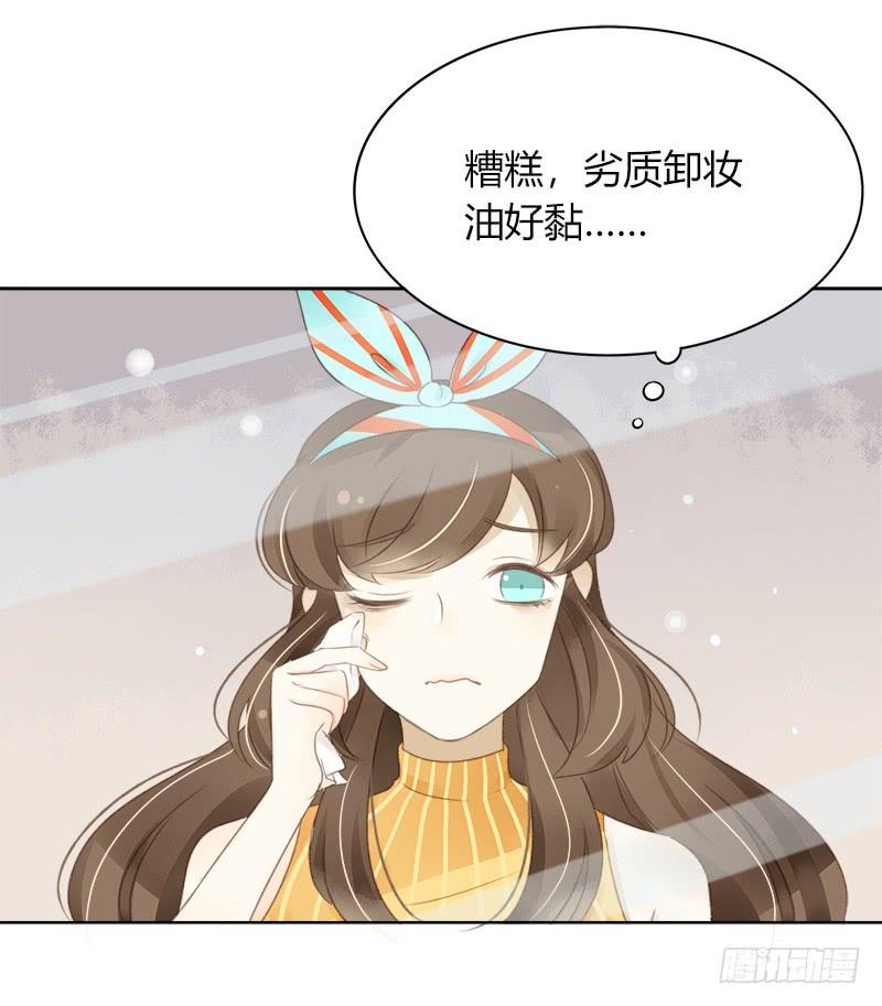 依赖（上）-第244话