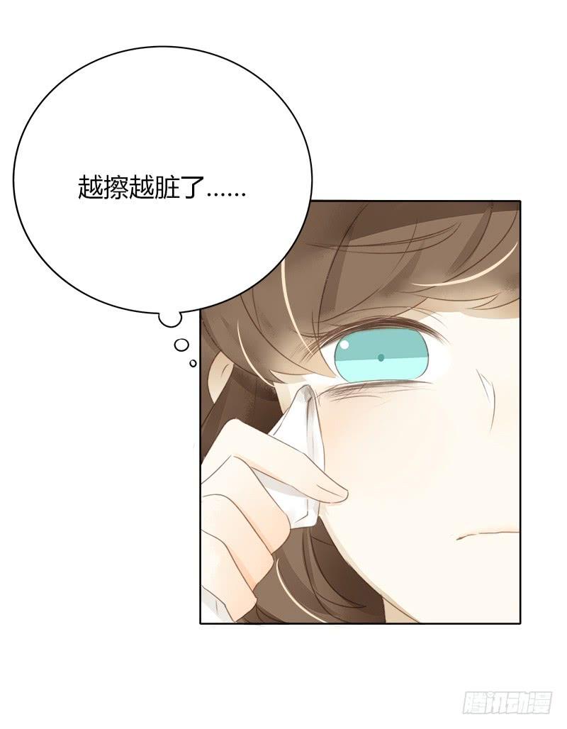 依赖（上）-第244话