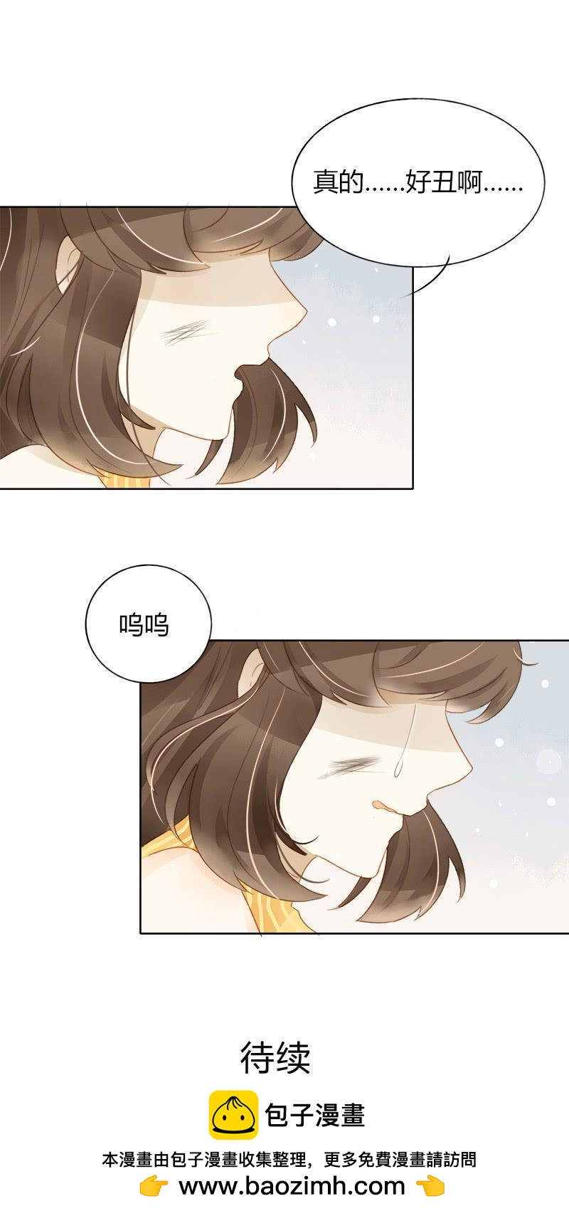 依赖（上）-第244话