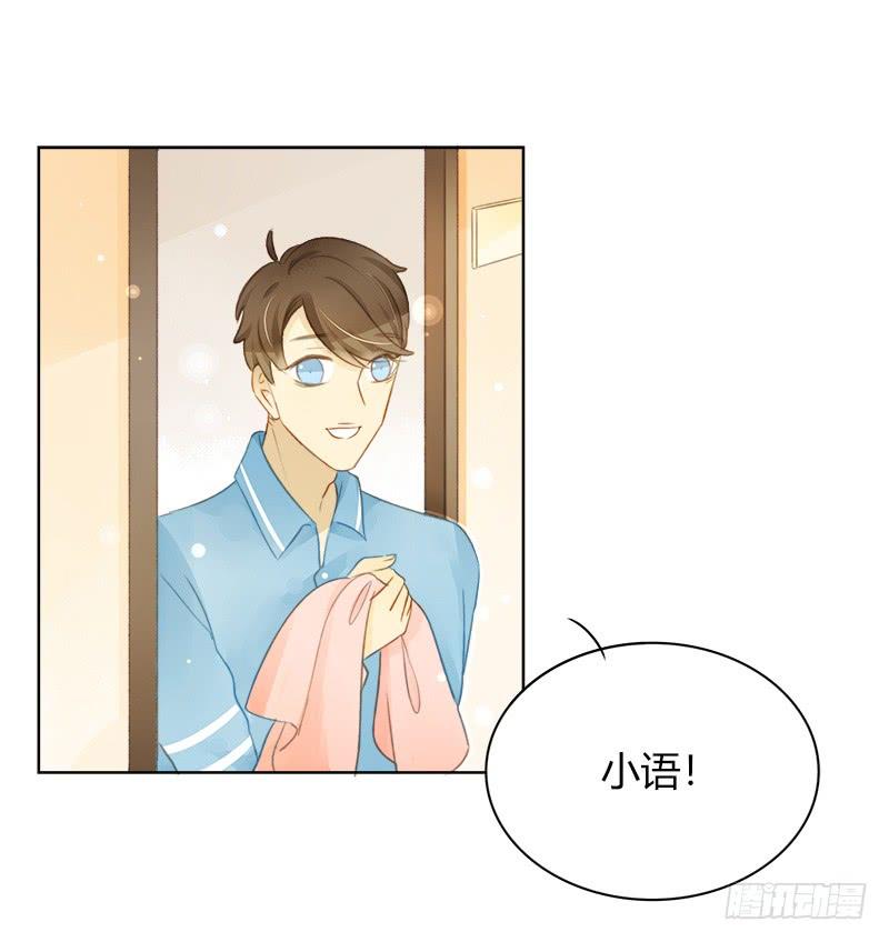 依赖（上）-第244话