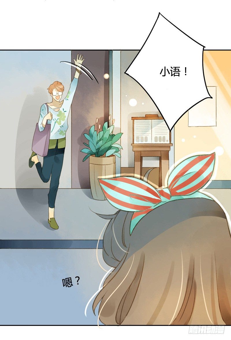 超市（下）-第26话