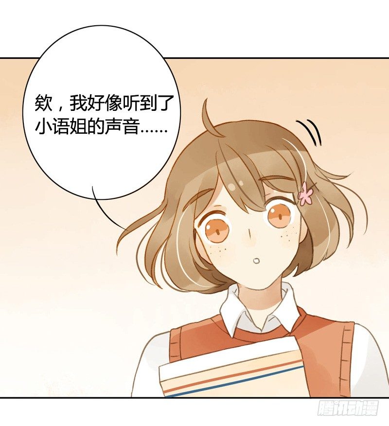 超市（下）-第26话