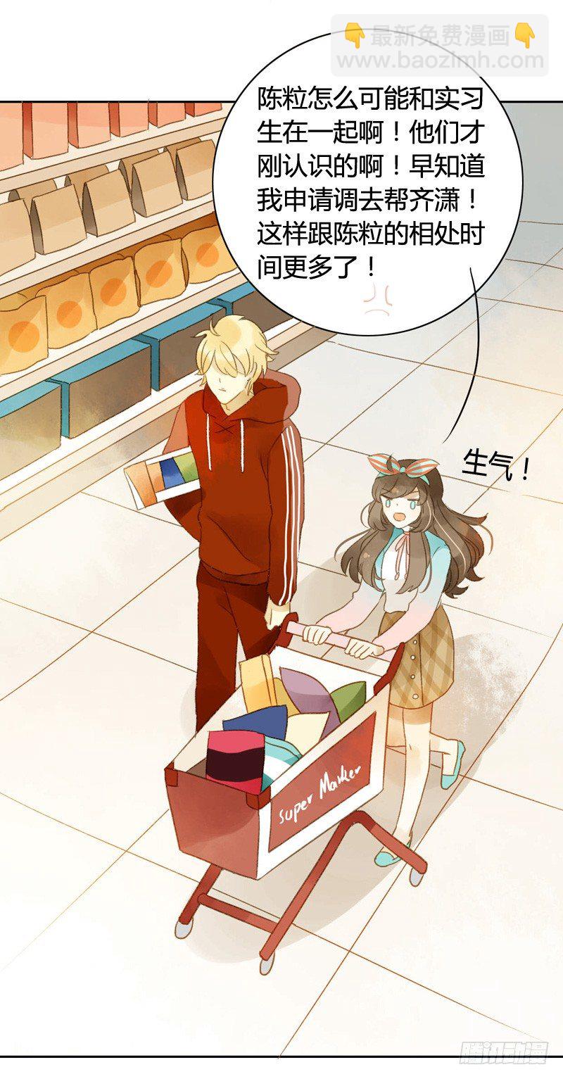 超市（下）-第26话