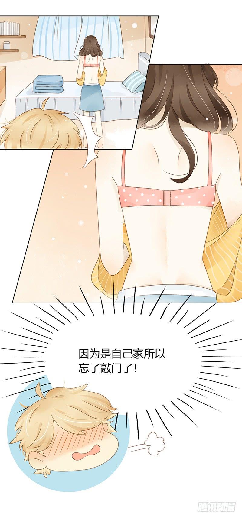 同居生活（上）-第246话