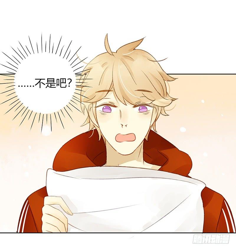 同居生活（上）-第246话