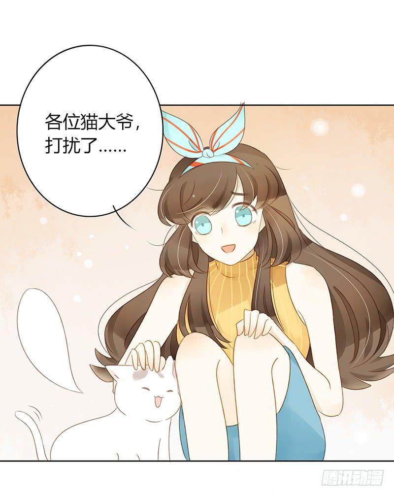 同居生活（上）-第246话