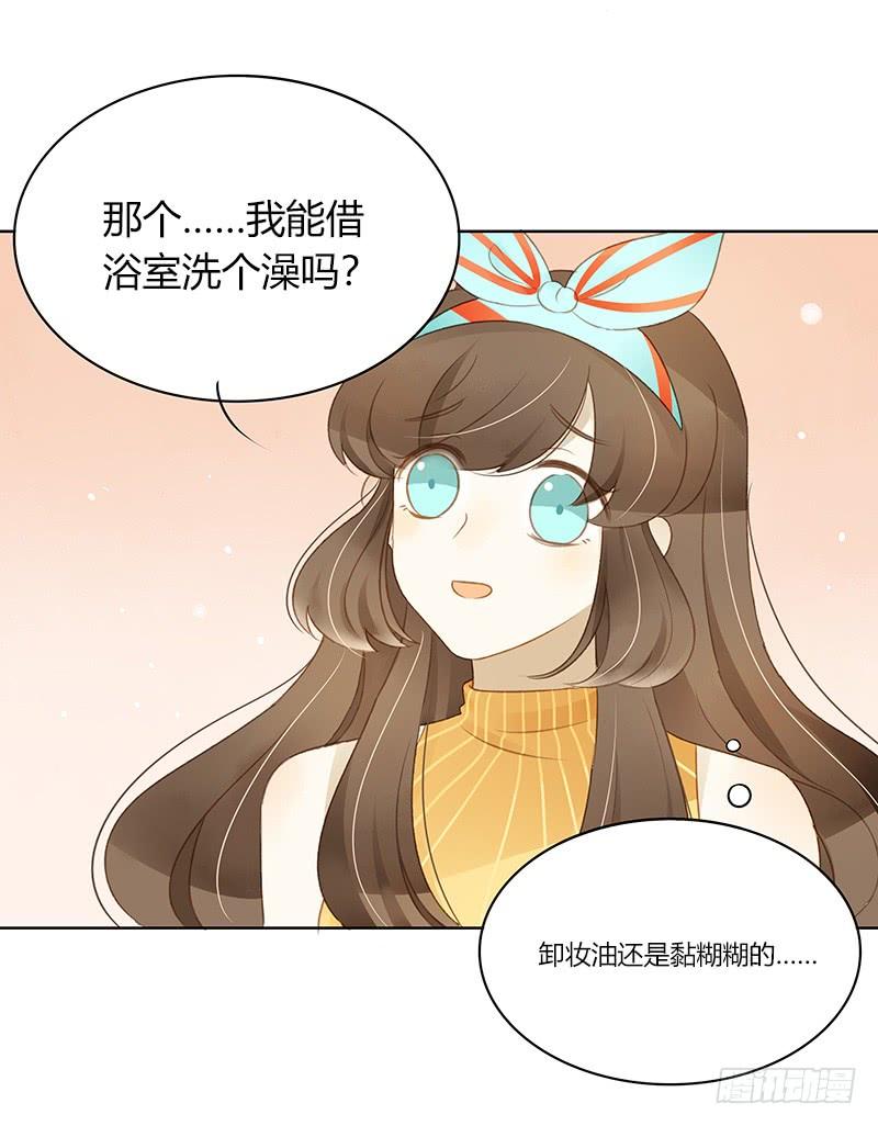 同居生活（上）-第246话