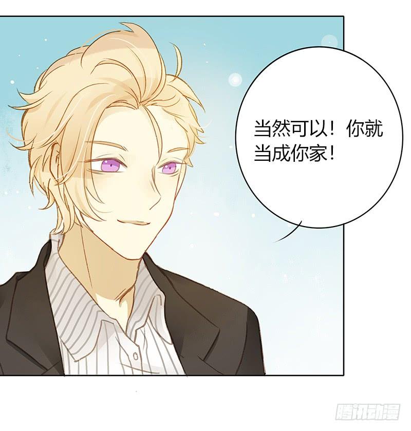 同居生活（上）-第246话