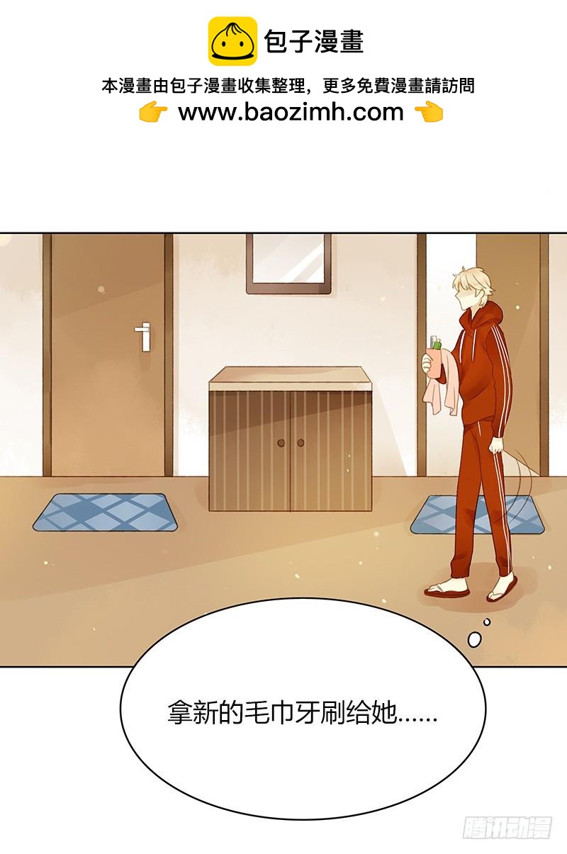 同居生活（上）-第246话