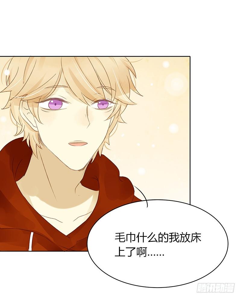 同居生活（上）-第246话