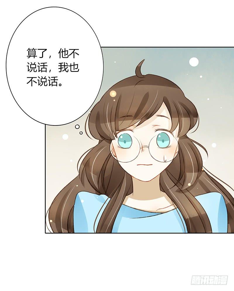 同居生活（中）-第284话