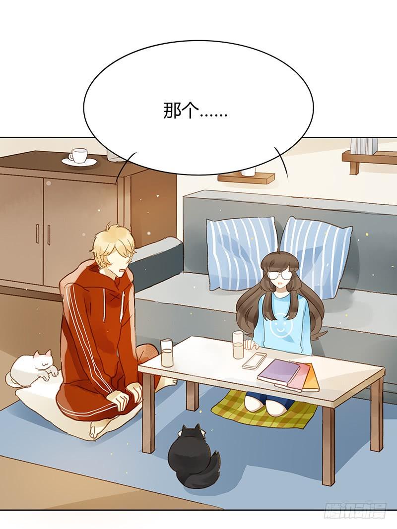 同居生活（中）-第284话