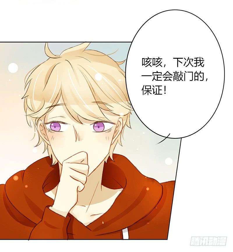 同居生活（中）-第284话