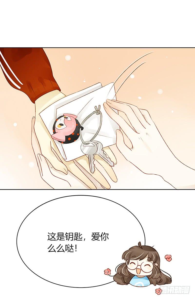 同居生活（中）-第284话