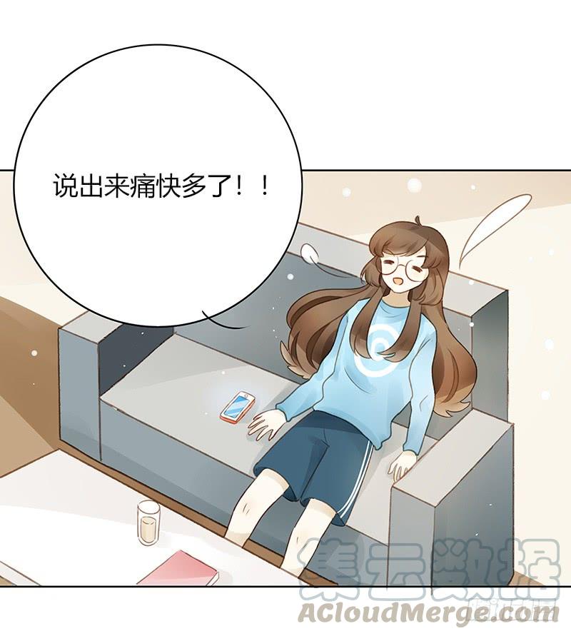 愤怒的粉丝（上）-第286话