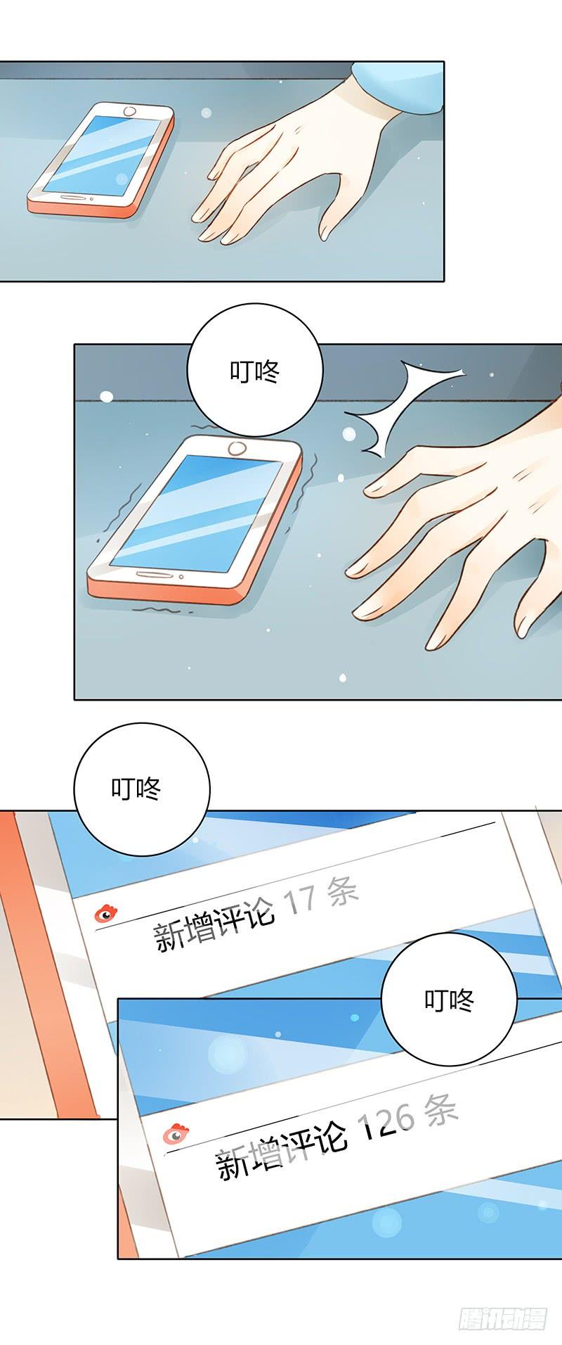 愤怒的粉丝（上）-第286话