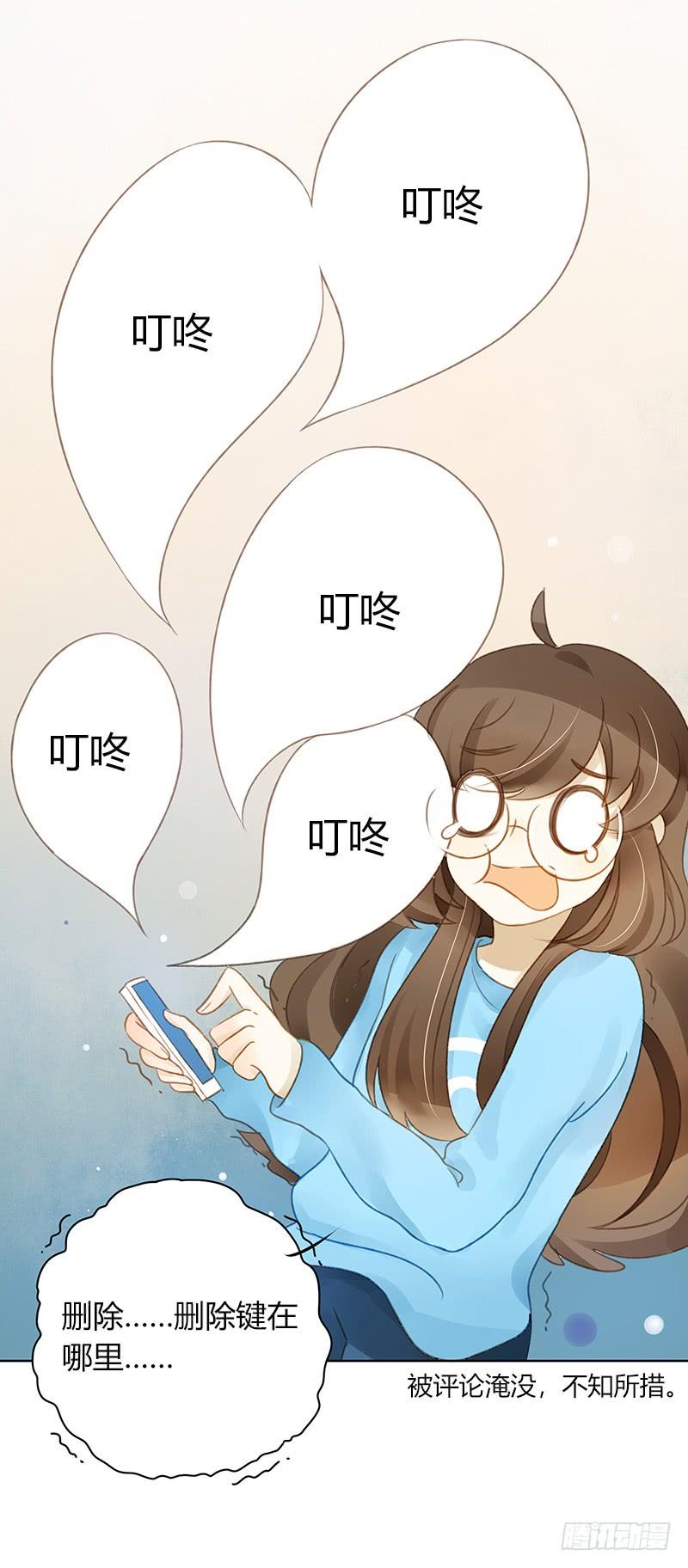 愤怒的粉丝（上）-第286话