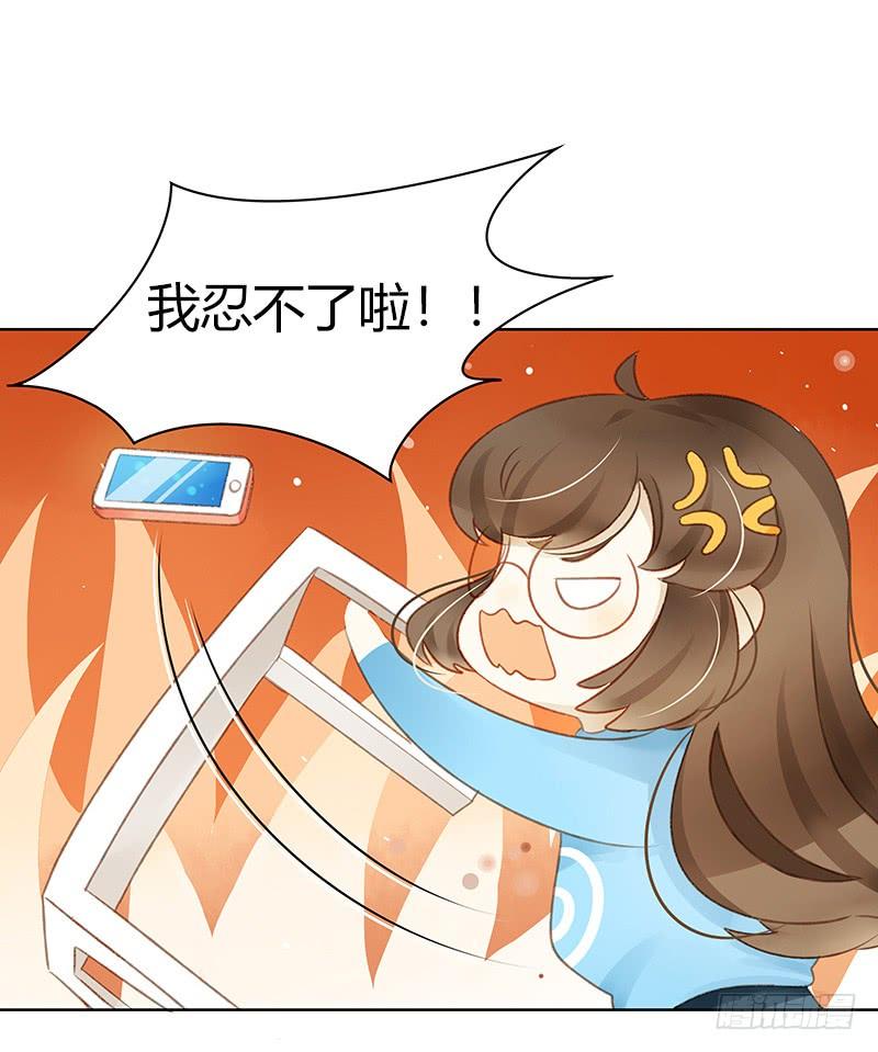 愤怒的粉丝（上）-第286话