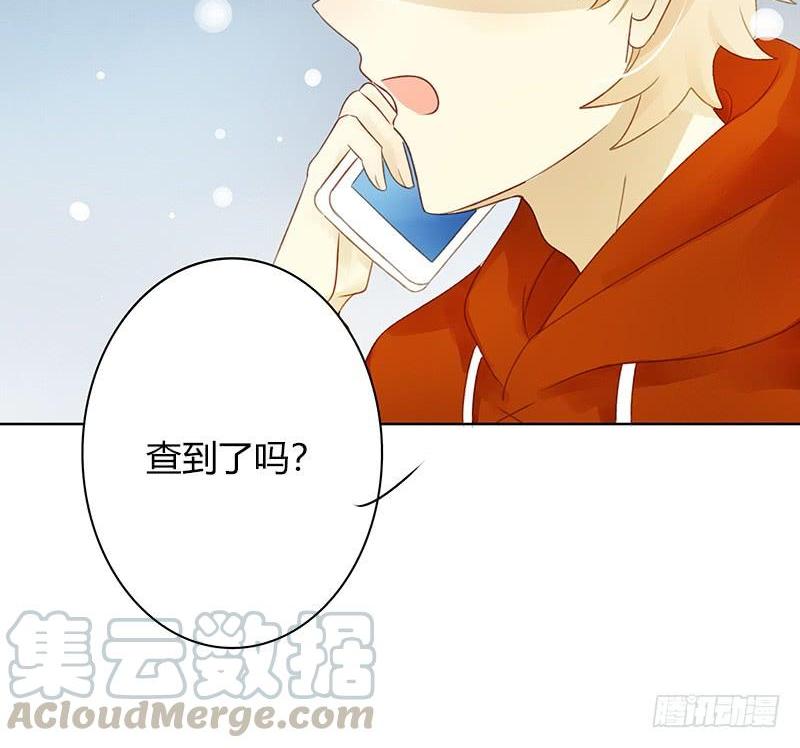 愤怒的粉丝（下）-第250话