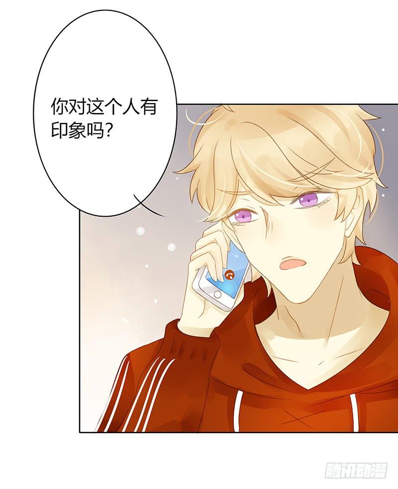 愤怒的粉丝（下）-第250话