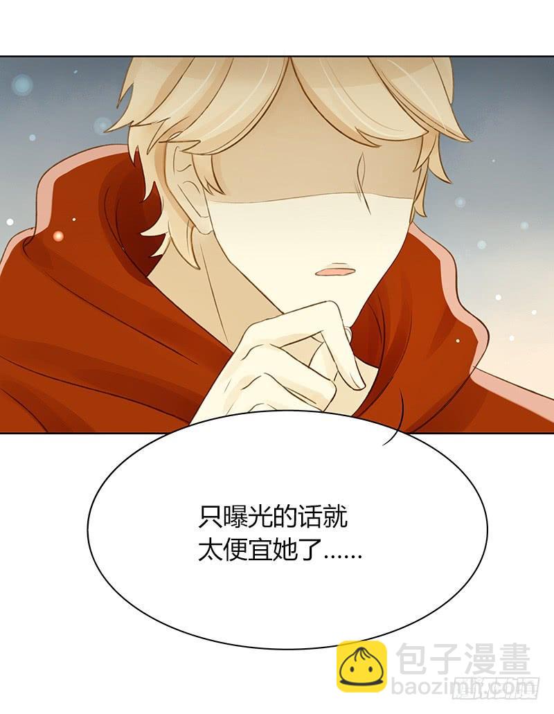 粉丝会长（下）-第254话