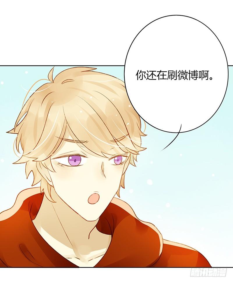 粉丝会长（下）-第254话