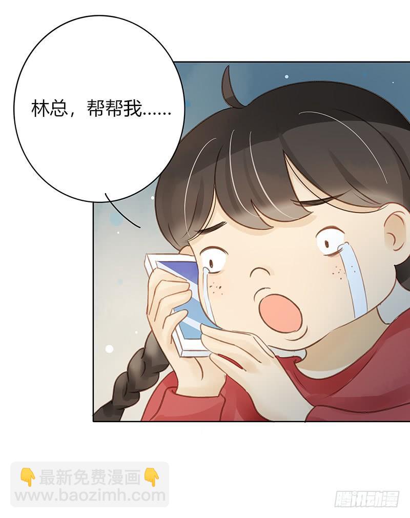 我要奖励（下）-第260话