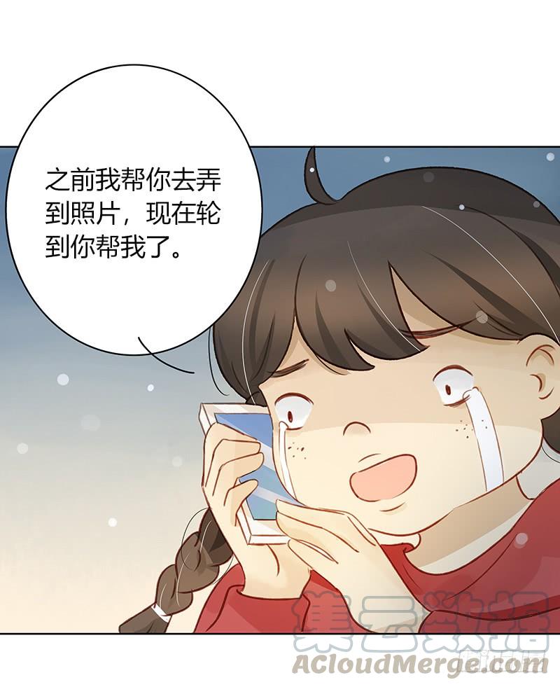 我要奖励（下）-第260话