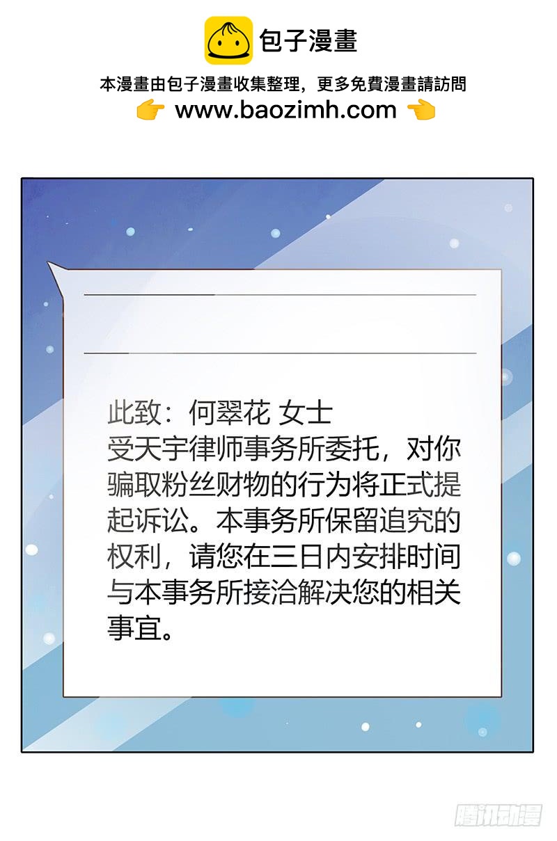 我要奖励（下）-第260话