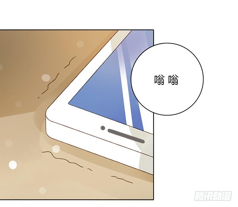 我要奖励（下）-第260话