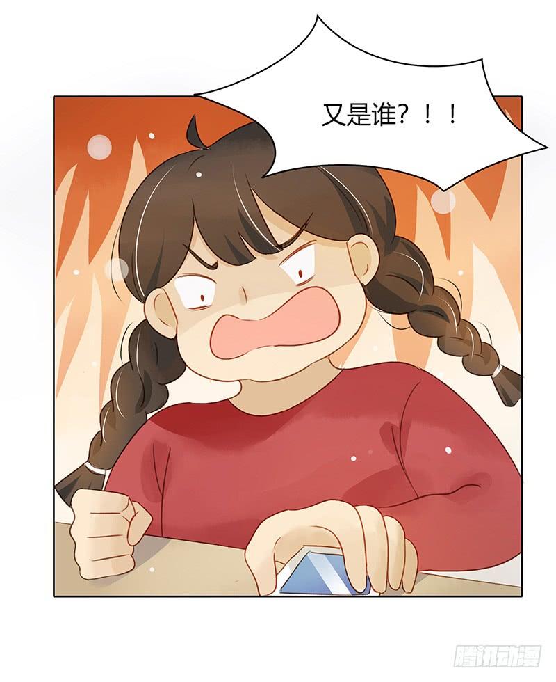 我要奖励（下）-第260话