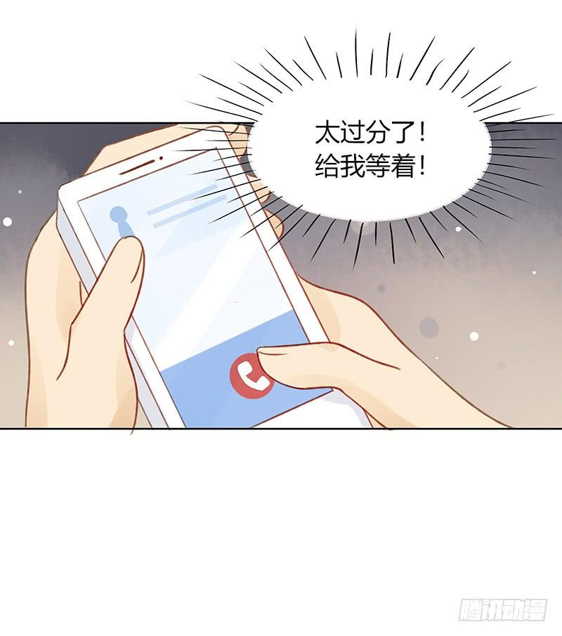 我要奖励（下）-第260话