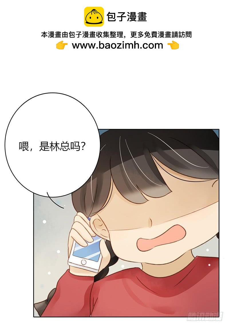 我要奖励（下）-第260话