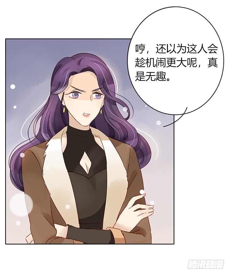 走投无路（下）-第302话