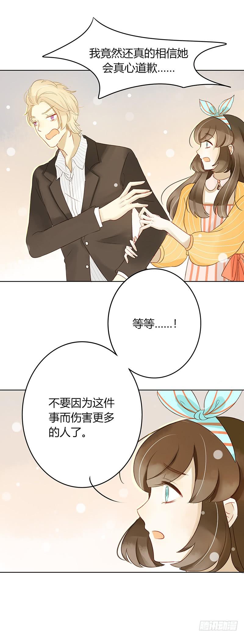 走投无路（下）-第302话