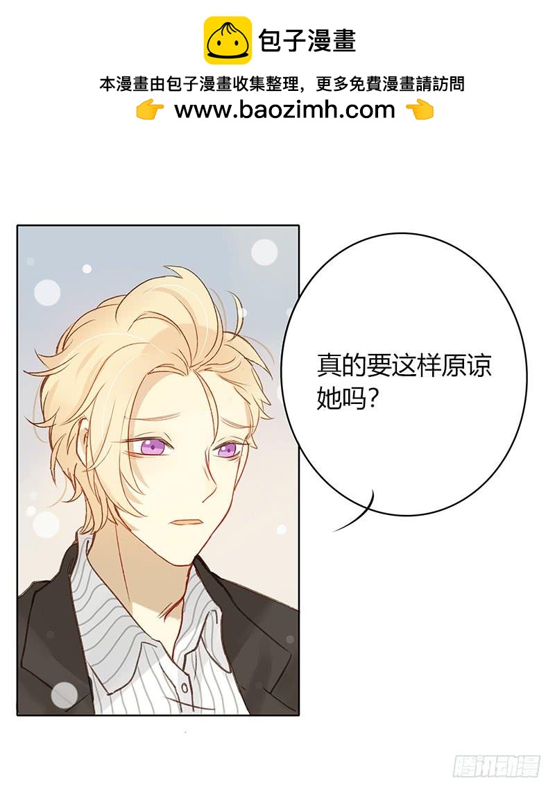 走投无路（下）-第302话