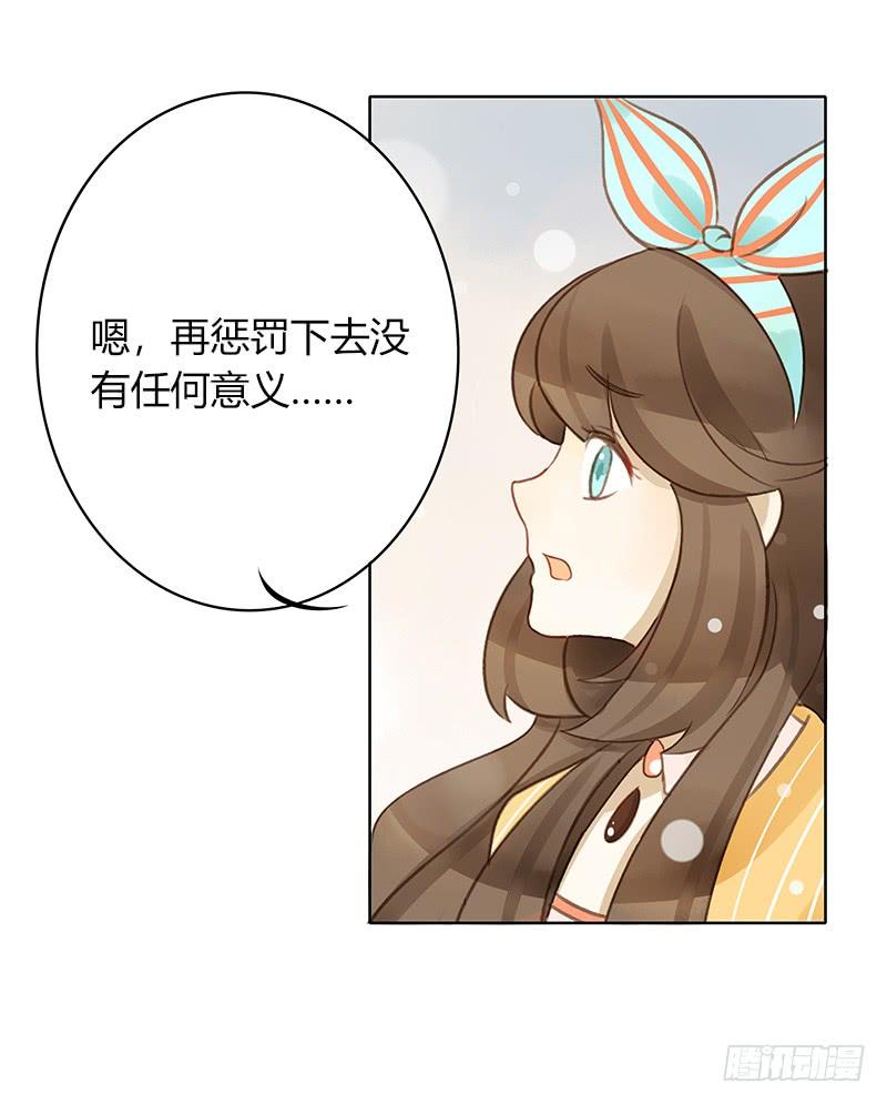 走投无路（下）-第302话