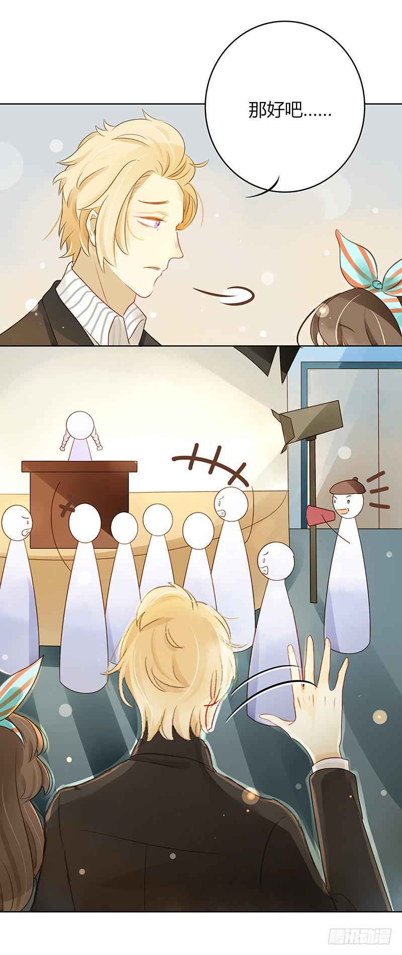 走投无路（下）-第302话