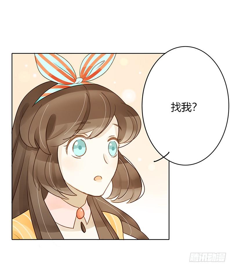 原谅（上）-第294话