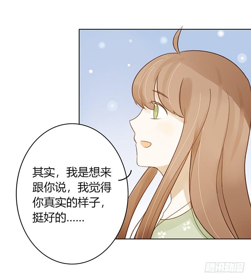 原谅（上）-第294话