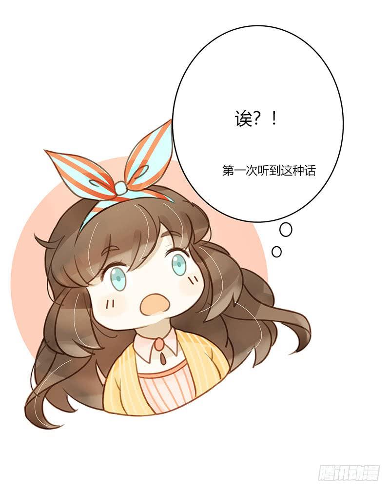 原谅（上）-第294话