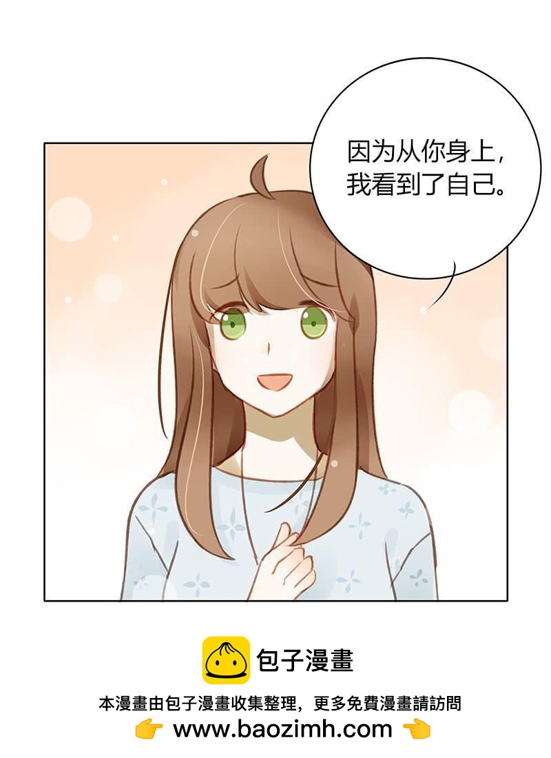 原谅（上）-第294话