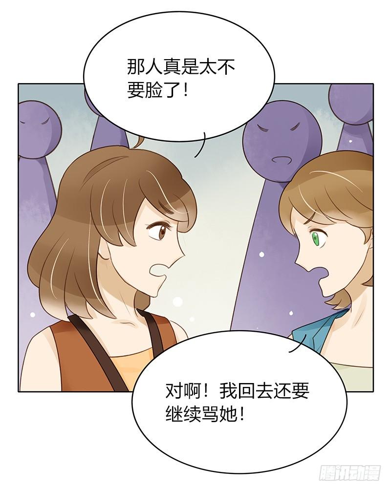 原谅（上）-第294话